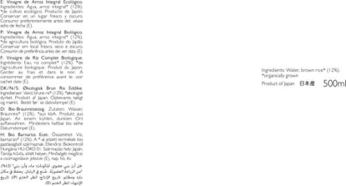 Clearspring Organic Japanese Brown Rice Vinegar, 500g